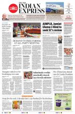 The New Indian Express-Coimbatore