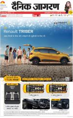 Gorakhpur Hindi ePaper, Gorakhpur Hindi Newspaper - InextLive