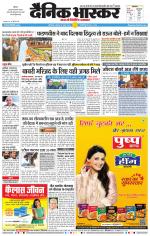 छत्रपति संभाजीनगर 