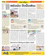 YSR Kadapa Constituencies