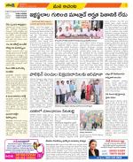 West Godavari Constituencies