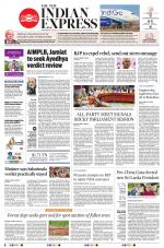 The New Indian Express-Shivamogga