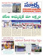 Anantapur