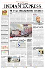 The New Indian Express-Vellore