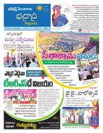 Bhadradri Kothagudem