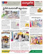 Hyderabad Constituencies