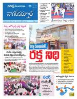 Nagarkurnool