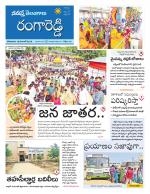 Rangareddy