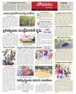 Visakhapatnam constituencies