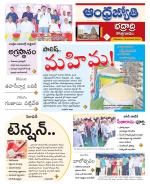 BHADRADRI KOTHAGUDEM