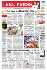 Free Press - Ujjain Epaper Edition