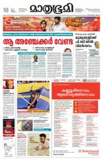 Kannur (includes Kasargod)