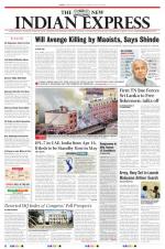 The New Indian Express-Tiruchy