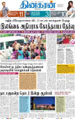 Mumbai Main