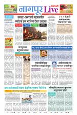 Nagpur Live
