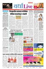 Wardha Live