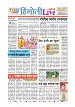 Hingoli Live