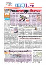 Latur Live