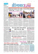 Aurangabad Live