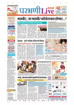 Parbhani Live