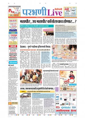18 Nov Parbhani Live