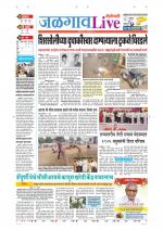 Jalgaon Live