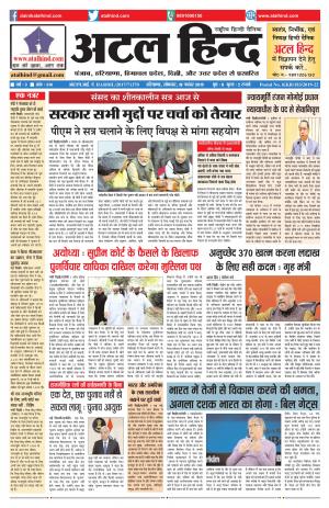 वर्ष -3 अंक 314