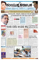 Mar,13,2014,Bangalore