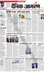 Dainik Jagran