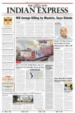 The New Indian Express-Villupuram