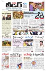 Leader Telugu Daily