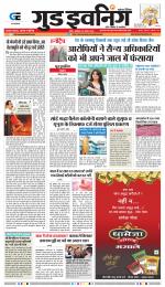 GOOD EVENING CITY INDORE