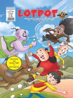 Lotpot English