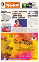 NewAge Business Daily