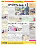 Mahabubnagar Constituencies