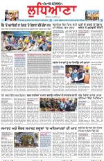 Punjabi Tribune (Ludhiana)