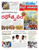 Kurnool