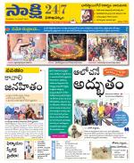 Visakhapatnam District - Old