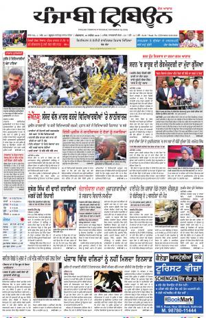 PT_19_November_2019_Delhi