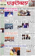 Daily Charhdikala (Haryana) 