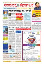 Namma Kalaburagi ಕಲಬುರಗಿ