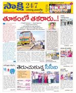 Yadadri District