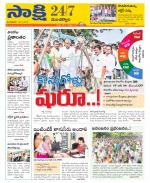 Mancherial District
