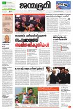 Kozhikode