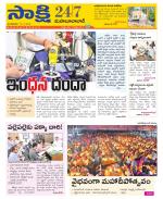 Mahabubabad District