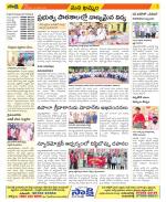 Khammam Constituencies