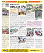 Visakhapatnam Constituencies Old