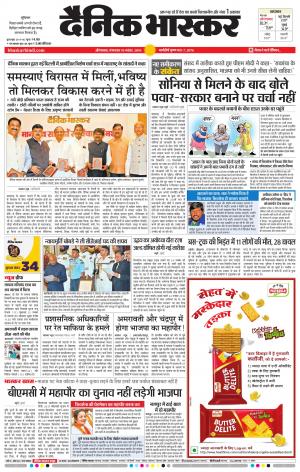 औरंगाबाद डाक