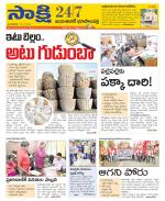 Jayashankar District