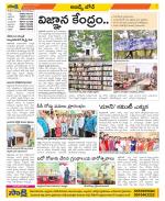 Hyderabad Constituencies